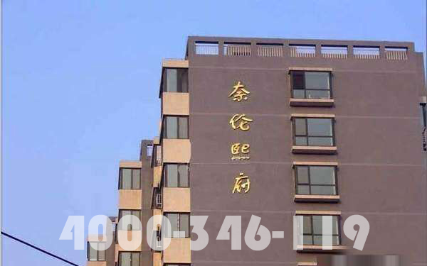 幼兒園檢測<a href=http://www.xiaofangweibao.com target=_blank class=infotextkey><a href=http://www.xiaofangweibao.com target=_blank class=infotextkey>消防維保</a></a>