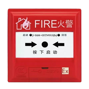 J-SAM-GSTN9313(Ex)消火栓按鈕
