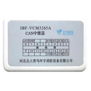 VCM3265A CAN中繼模塊