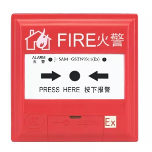 J-SAM-GSTN9311(Ex)手動火災報警按鈕