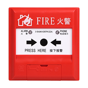 J-SAM-GST9122A手動火災報警按鈕
