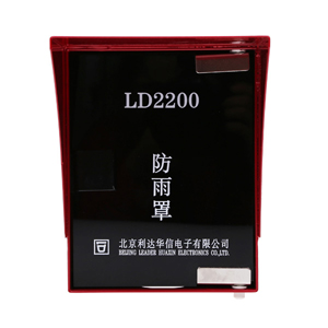 LD2200室外手動報警按鈕防雨罩