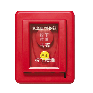 GST-LD-8318緊急啟停按鈕