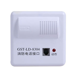 GST-LD-8304消防電話接口