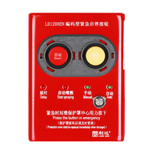 LD1200EN現場緊急啟停按鈕