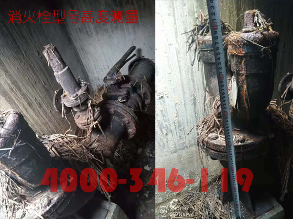 北京<a href=http://www.xiaofangweibao.com target=_blank class=infotextkey>消防維保</a>室外消火栓<a href=http://m.zjwzcg.com/weibao/ target=_blank class=infotextkey>維保檢測</a>