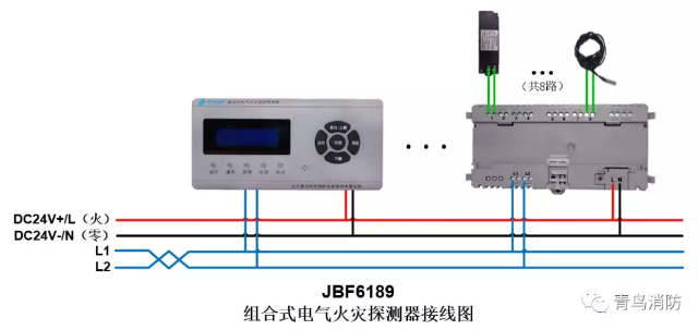 JBF6189<a href=http://m.zjwzcg.com/dianqihuozai/ target=_blank class=infotextkey>電氣火災監控</a>系統產品接線圖