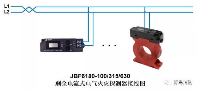 JBF6180剩余電流式<a href=http://m.zjwzcg.com/dianqihuozai/ target=_blank class=infotextkey>電氣火災監控</a>探測器<a href=http://m.zjwzcg.com/dianqihuozai/ target=_blank class=infotextkey>電氣火災監控</a>系統產品接線圖