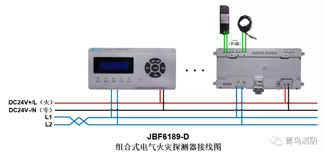 JBF6189-D<a href=http://m.zjwzcg.com/dianqihuozai/ target=_blank class=infotextkey>電氣火災監控</a>系統產品接線圖